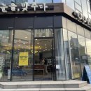 눈을맞추다노형점 이미지