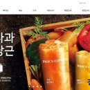 예천농업협동조합 이미지