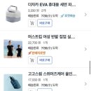 워시템 | [평택] 고덕 빌리풀 수영장 ㅣ성인 강습 2개월차 내돈내산 후기 가격 할인 제품 정보까지