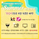 스타아이앤씨 이미지