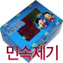 제일사 이미지