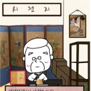 인천광역시 시립박물관 이미지