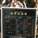 아젤리아모텔 이미지