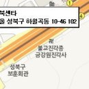 캐리어성북센터 이미지