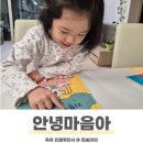 5세 책 추천 안녕마음아 인성동화 유아전집 한 달 후기 및 변화