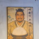 매일갈비 | 즐기는 부산 덕천동 고기집 가족외식 회식 모임 만족 후기 매일 수작업 돼지갈비와 다양한 찬이 좋은 곳