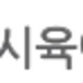 놀이터PC 2호점 이미지