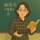 동경제과 이미지