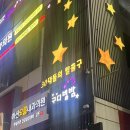 유흥J