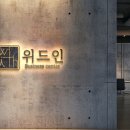 어쩌면사무소