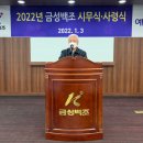 글로벌종합건설 이미지