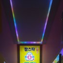 스타동전노래연습장 이미지