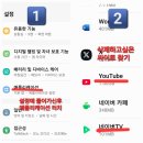 📣유투브, 네이버tv, 조회수를 위해 숙지바랍니다💕 이미지