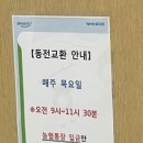 농협 구서동지점 이미지