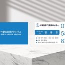 초록부동산공인중개사사무소 이미지