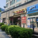 지에스(GS)25 광안역점 이미지