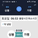 10월26일(토요일)화악산임도에갑니다 이미지