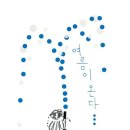 대전둔원중학교 이미지