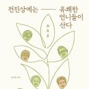 네언니