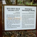 얼음골캠핑장 이미지