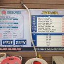 현대카공업사세차장 이미지