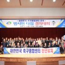 대한민국천안