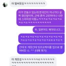 돈워리 여행영어 (1) | 걱정인형 노워리의 나라에 불시착하다.