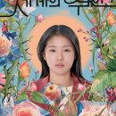 끌어안다 이미지