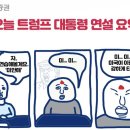 (주)주은에너지 네이버블로그
