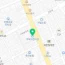CU 거제동부산양점 네이버블로그