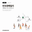 스타벅스 반포원베일리점 이미지