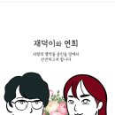 청첩장(윤경호님의 아들 윤재덕군 결혼 11월 19일) 이미지