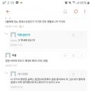 샤르망세탁수선 이미지
