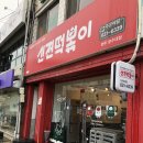 신전떡볶이영주분수대점