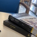 2020-433 | [책 리뷰] 홍익희 <세 종교 이야기> 후기 및 종교는 어려워,,,