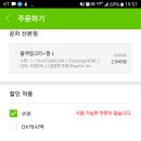 공차 산본점