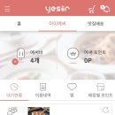 풍경돌판구이 이미지