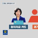 김혜경 씨 출석 요구…‘선거법 위반’ 혐의도 적용? 이미지