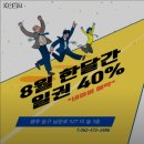머슬헬프 | 광주광역시 동구 헬스장 머슬헬프 내용가격운영시간주차리뷰 알아보기