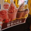 빽다방 서울대메트로빌점 이미지