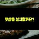 힐링핏앤다이어트