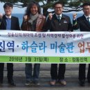 하슬라미술관 이미지