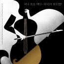 모비딕기타 이미지