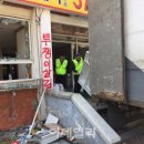 주공3단지1상가 이데일리