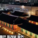 온천1동 행정복지센터 이미지