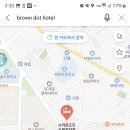 BROWN DOT HOTEL 이미지