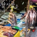 일신종합마트