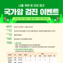 참사랑산부인과의원 쿠키뉴스