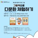 주엽어린이도서관 이미지