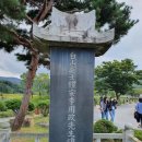 삼박골(화산) | [아산둘레길] 외암리둘레길(설화끝봉-윗산막골) 풍경과 지의류 그리고 한 편의 시